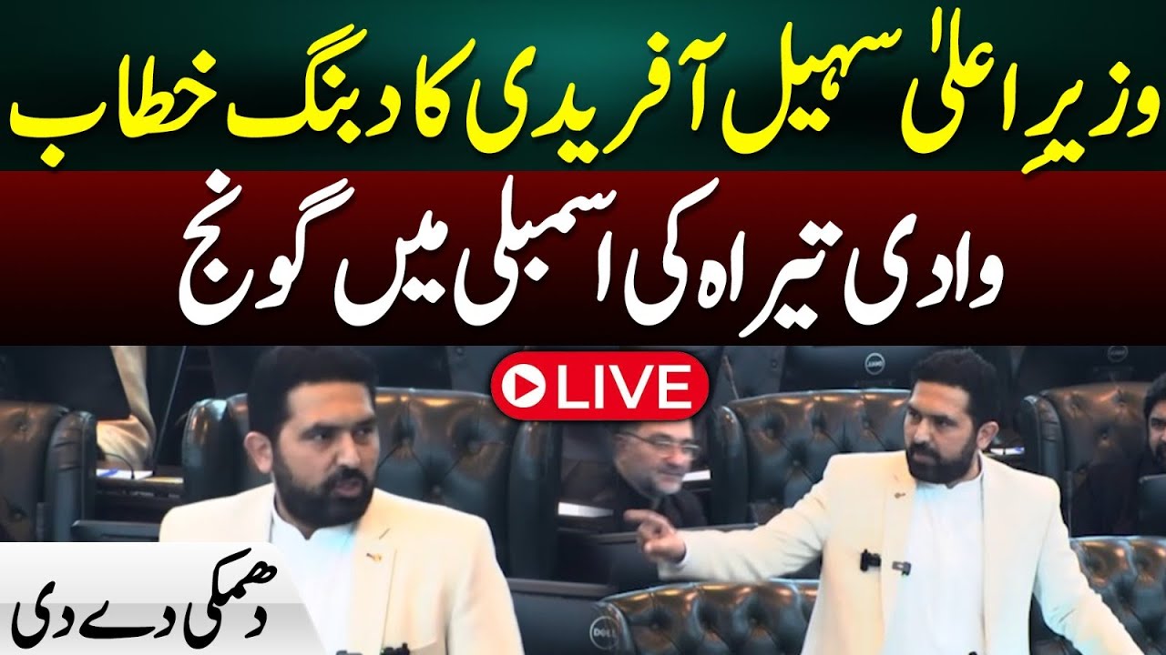 Shut Down All Businesses on Feb 8 – Mahmood Achakzai’s Bold Announcement