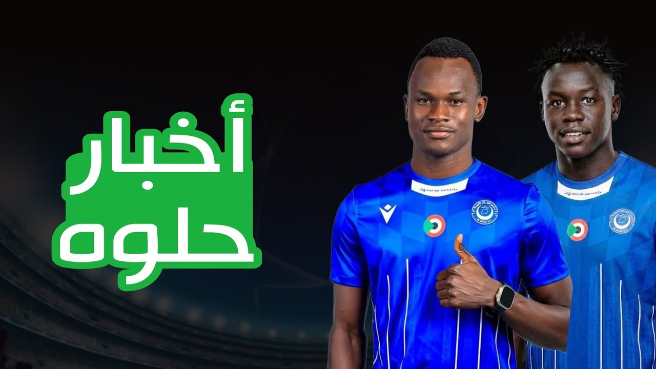 فرصة واحده فقط لتاهل الهلال ب8 نقاط - أجمل خبر عن موسي كانتي 