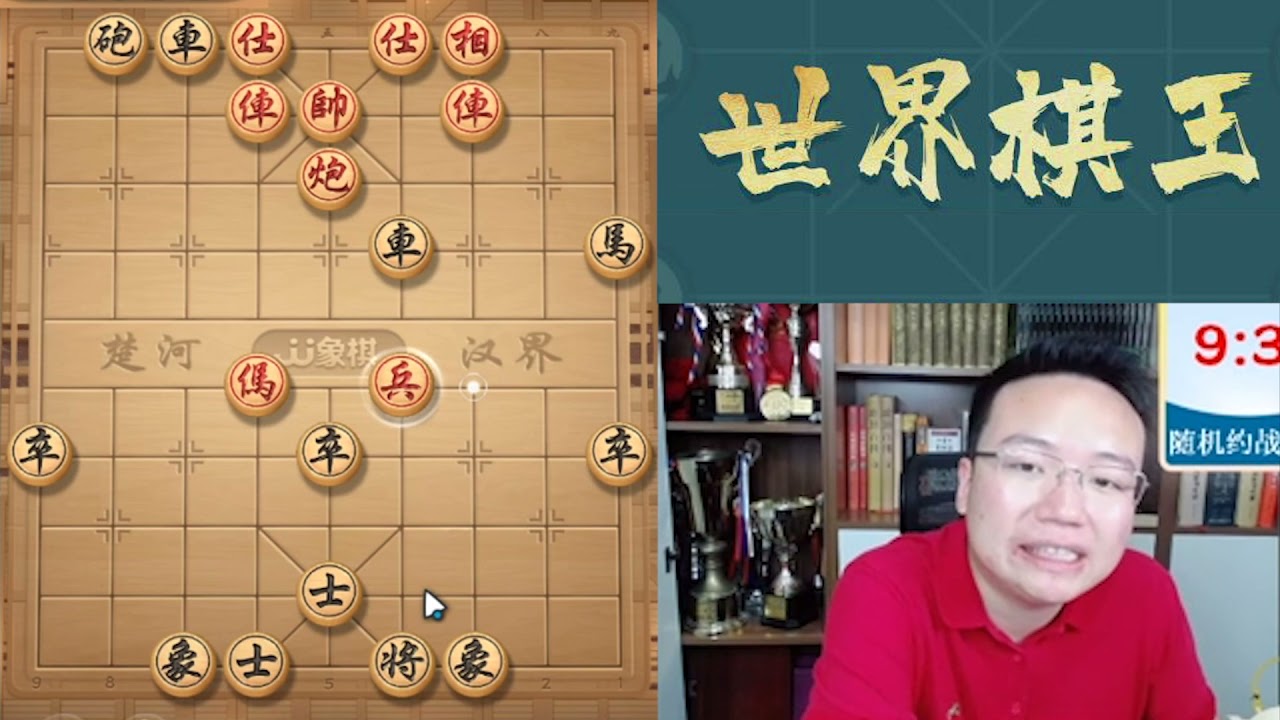 郑惟桐：遇见一个90%胜率的顶级棋手，我们和他背背谱吧，当年许银川老师用这个谱获得了全国冠军