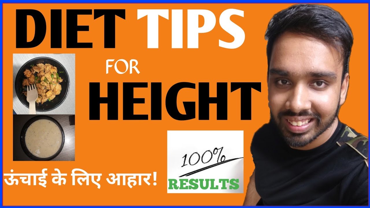 Height badhane ke liye kya khaye? | How to design your own diet plan (fast)