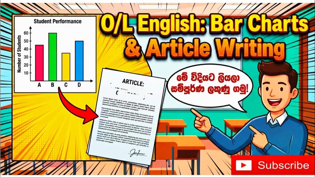 O/L English: Bar Charts & Article Writing | මේ විදියට ලියලා සම්පූර්ණ ලකුණු ගමු! #olenglish 