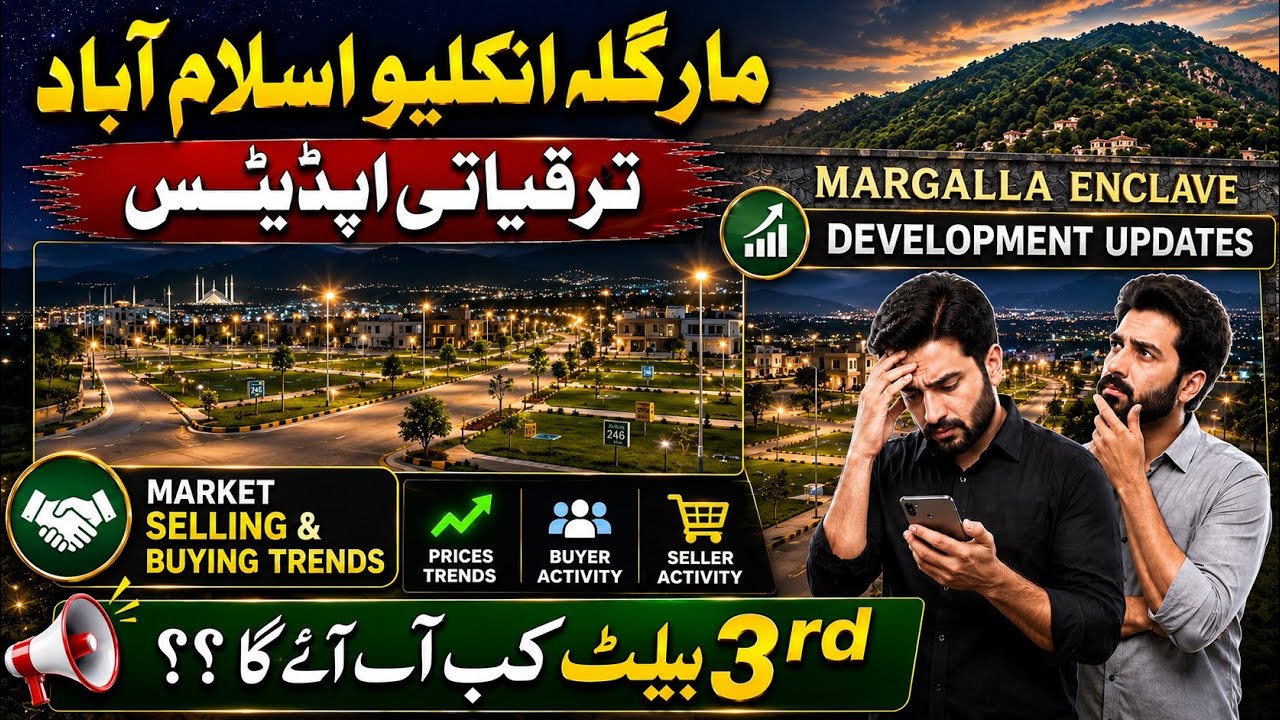 Dha Margalla Enclave Latest Update 2026 | Prices, Buyers & 3rd Ballot News|plot for sale #realestate