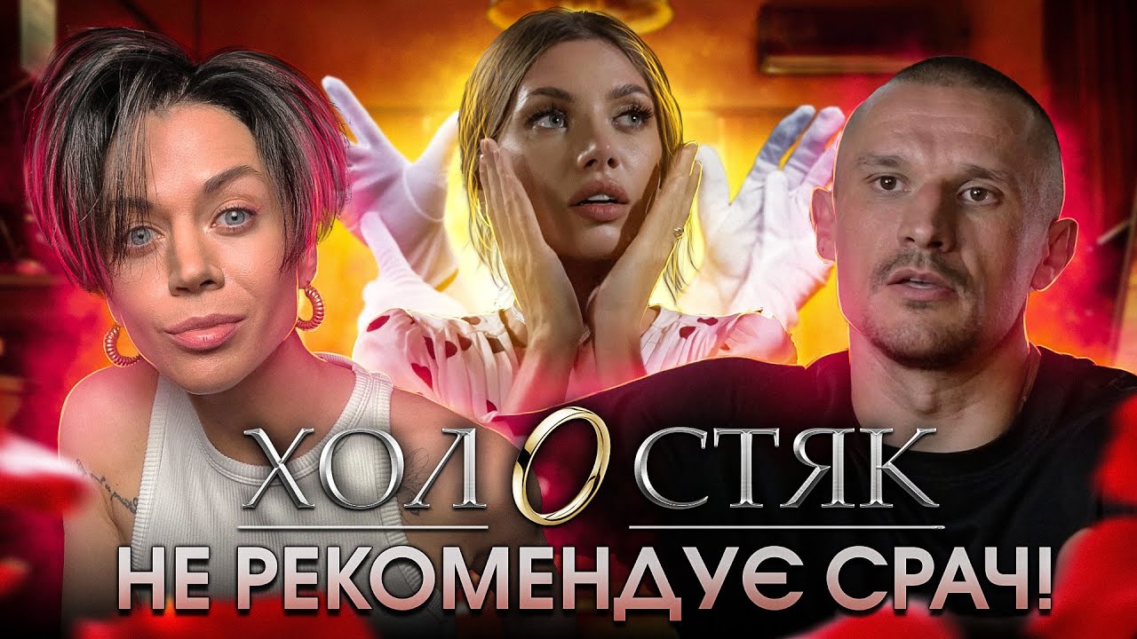 ЯК ПОЗБУТИСЯ ДІВЧАТ ❌ шокуючий 8 ВИПУСК шоу ХОЛОСТЯК 14 | KIRS
