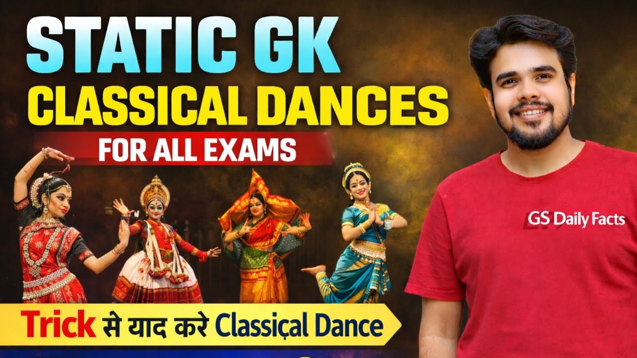 Classical Dance Trick 💯 | Static GK in 5 Minutes | UPSC SSC Railway|Gs Daily Facts|