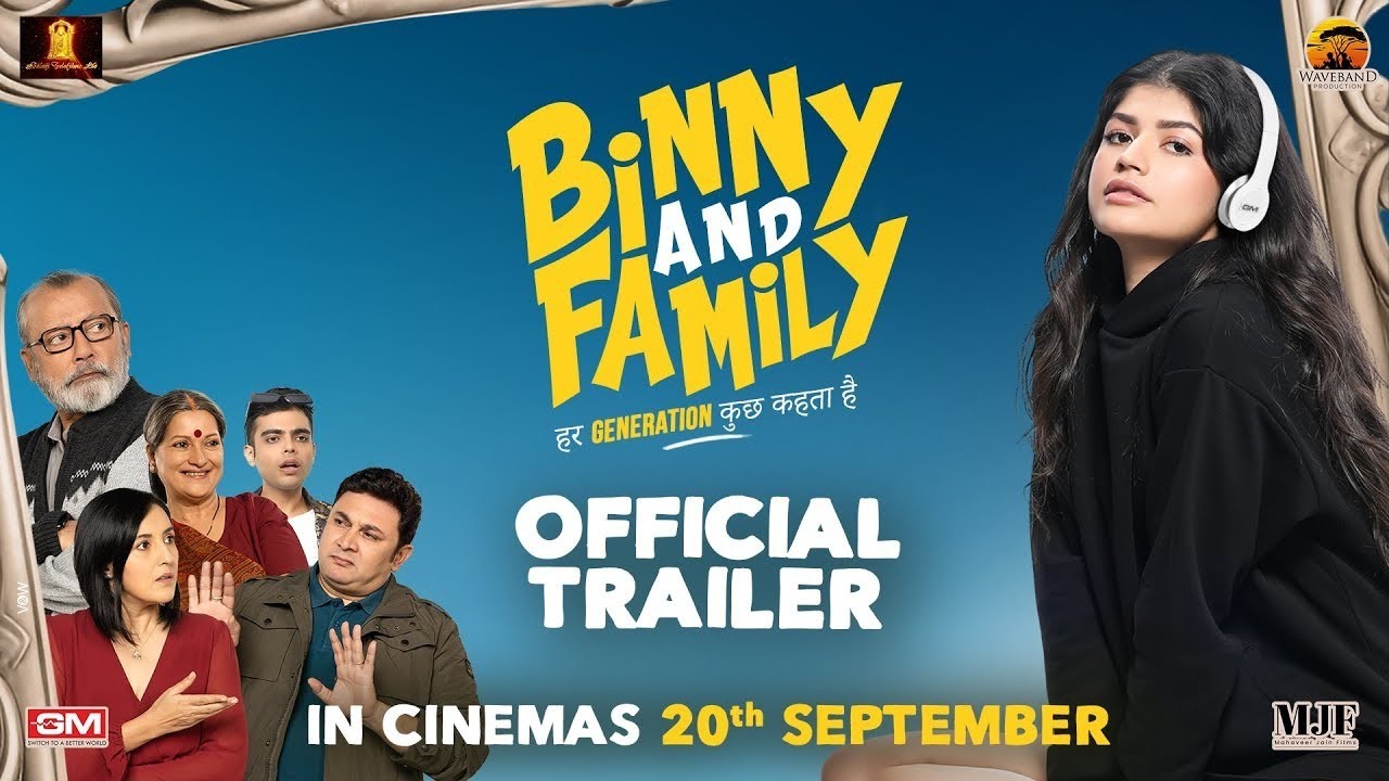 Binny And Family | Official Trailer | Pankaj Kapur, Anjini Dhawan, Rajesh K | 20th September