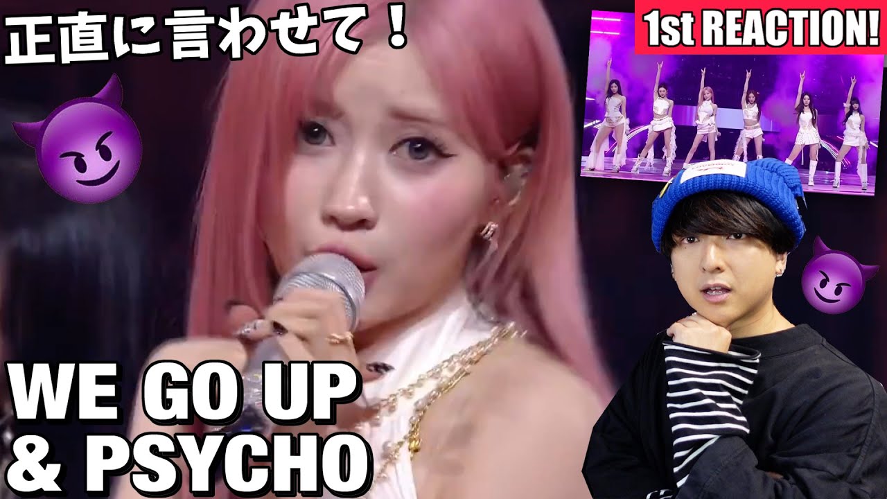 【BABYMONSTER】SBS歌謡大典2025での『WE GO UP & PSYCHO』 1stリアクション！！