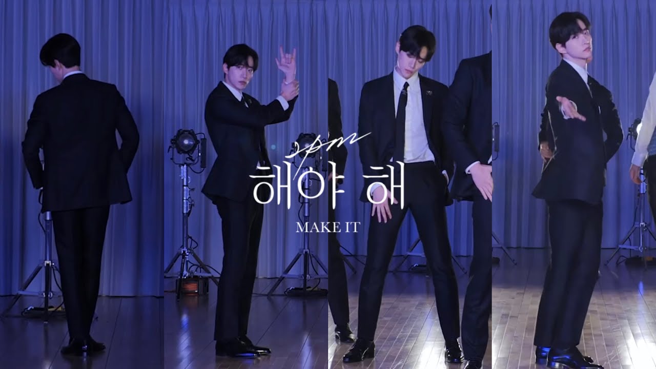 2PM - 해야해 안무영상 수트 준호 focus