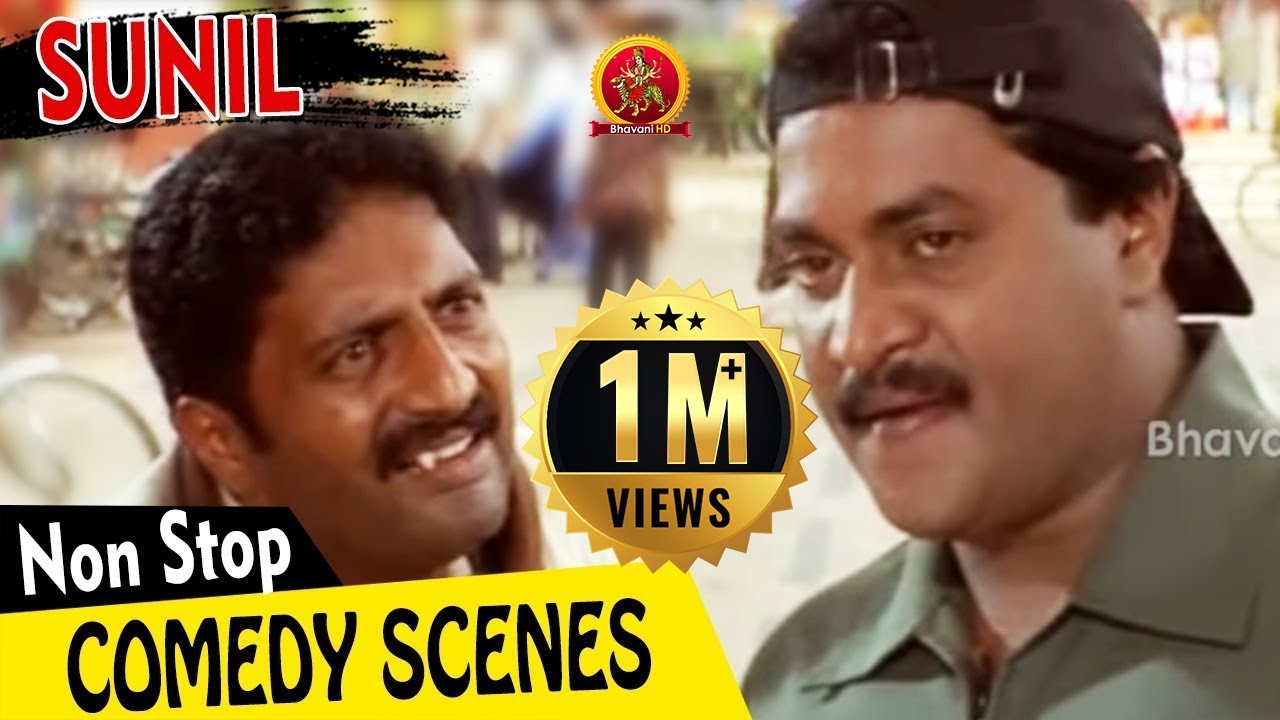 Non-Stop Sunil Back to Back Comedy Scenes || Latest Telugu Comedy Scenes