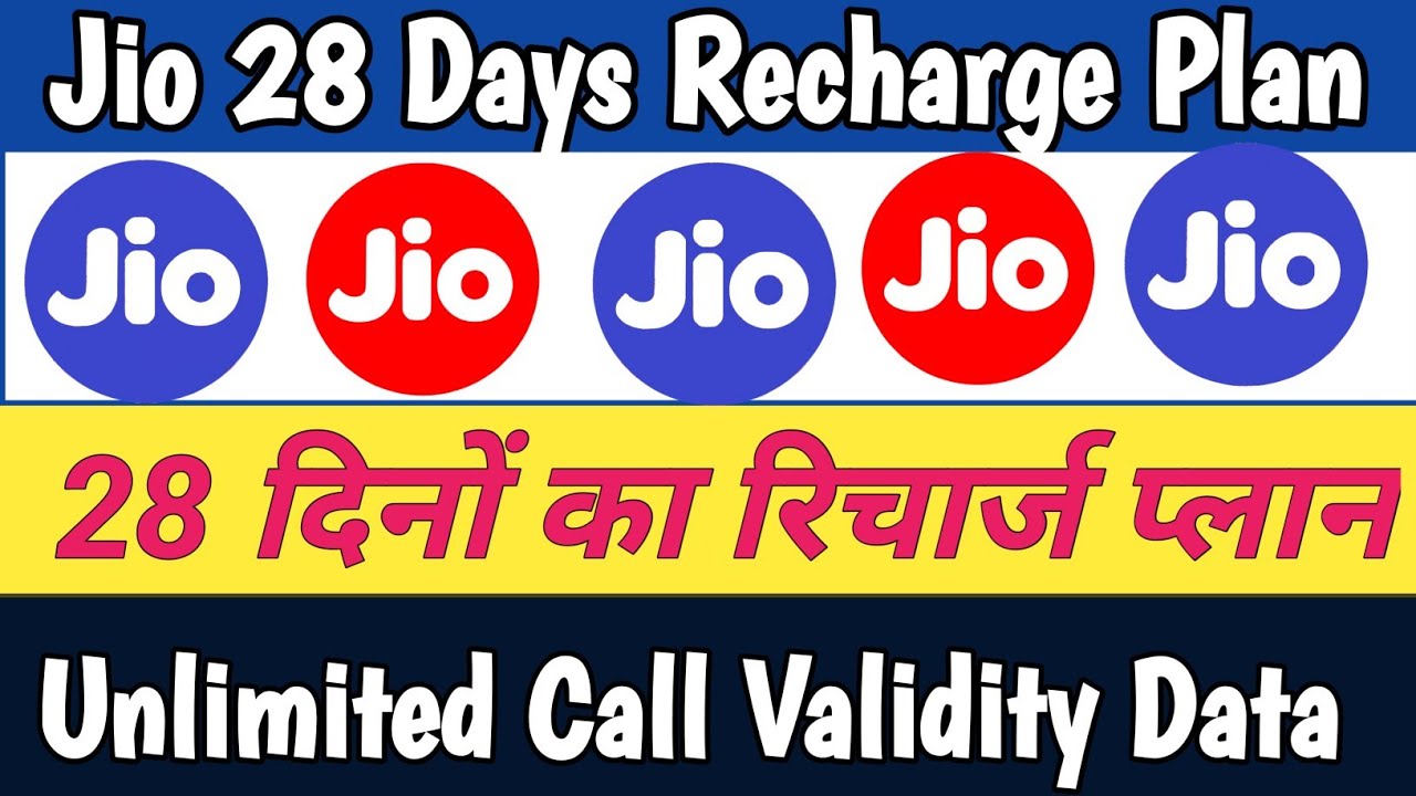 Jio 28 Days Recharge Plan // Jio 28 Days Validity Recharge Plan