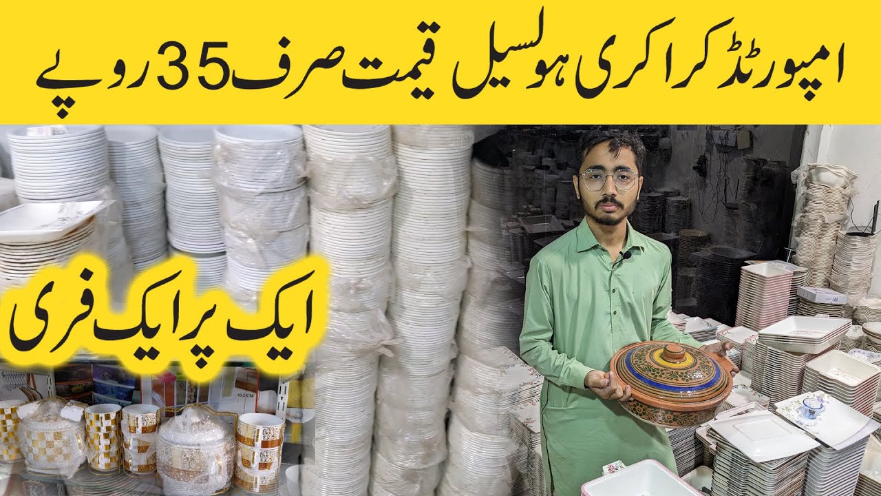 Imported crockery wholesaler | Sale Per KG Melamine, Silver, Glass, Mitti k bartan | Sasta Khareed