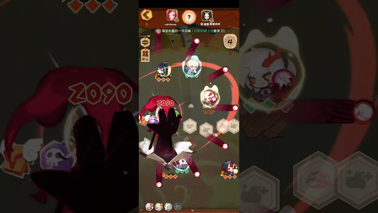 Onmyoji yokai koya ตัวอย่าง pvp