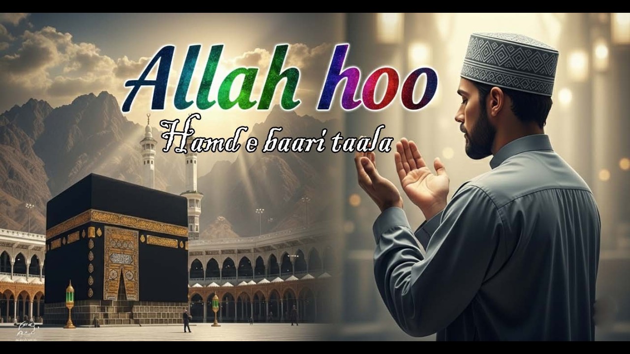 Allah Hoo | Hamd e Bari Ta'ala |2026 Heart Touching Kalam with Soft Music