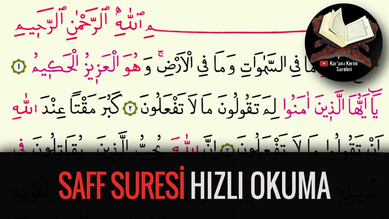 Saf Suresi Hızlı Okuma (Kuranı Kerim Sureleri)