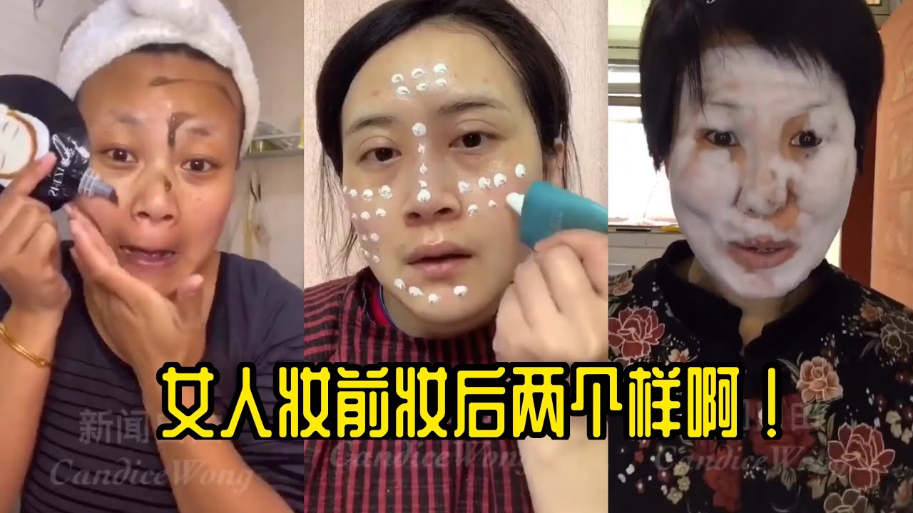 化妆变身术真是牛逼！👍 妆前妆后两个样，是同一个人吗？😱 #牛逼 #化妆 #变身术 #妆前妆后
