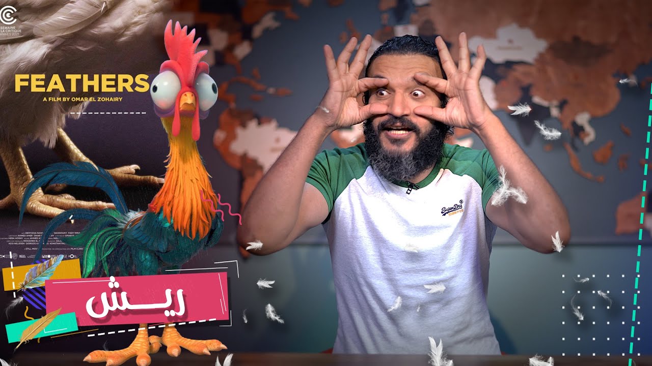 عبدالله الشريف | حلقة 24 | ريش | الموسم الخامس