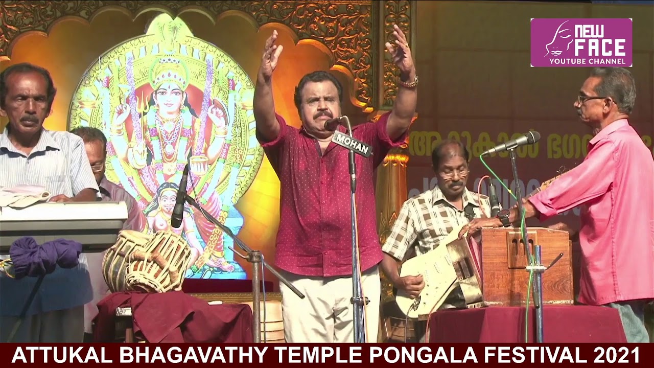 ATTUKAL BHAGAVATHY TEMPLE PONGALA FESTIVAL 2021 I Kadhaprasangam | Bheemasenan | Ayilam Unnikrishnan