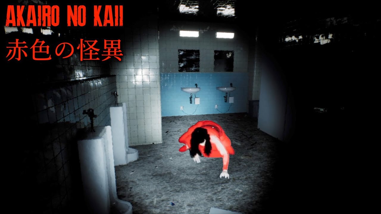 【AKAIRO NO KAII】Running away from red Samara...