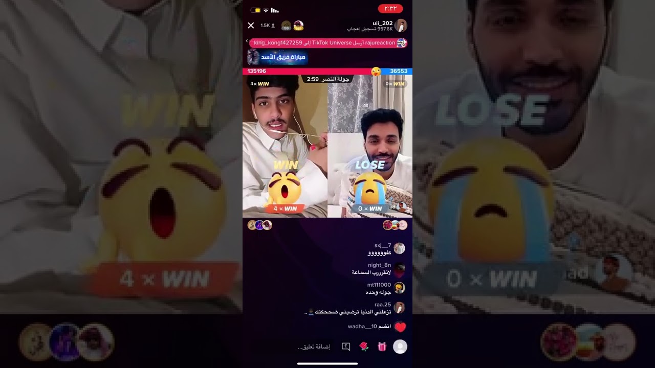 بث اورنس عبدالعزيز جزء 2 مع سعد الشمري