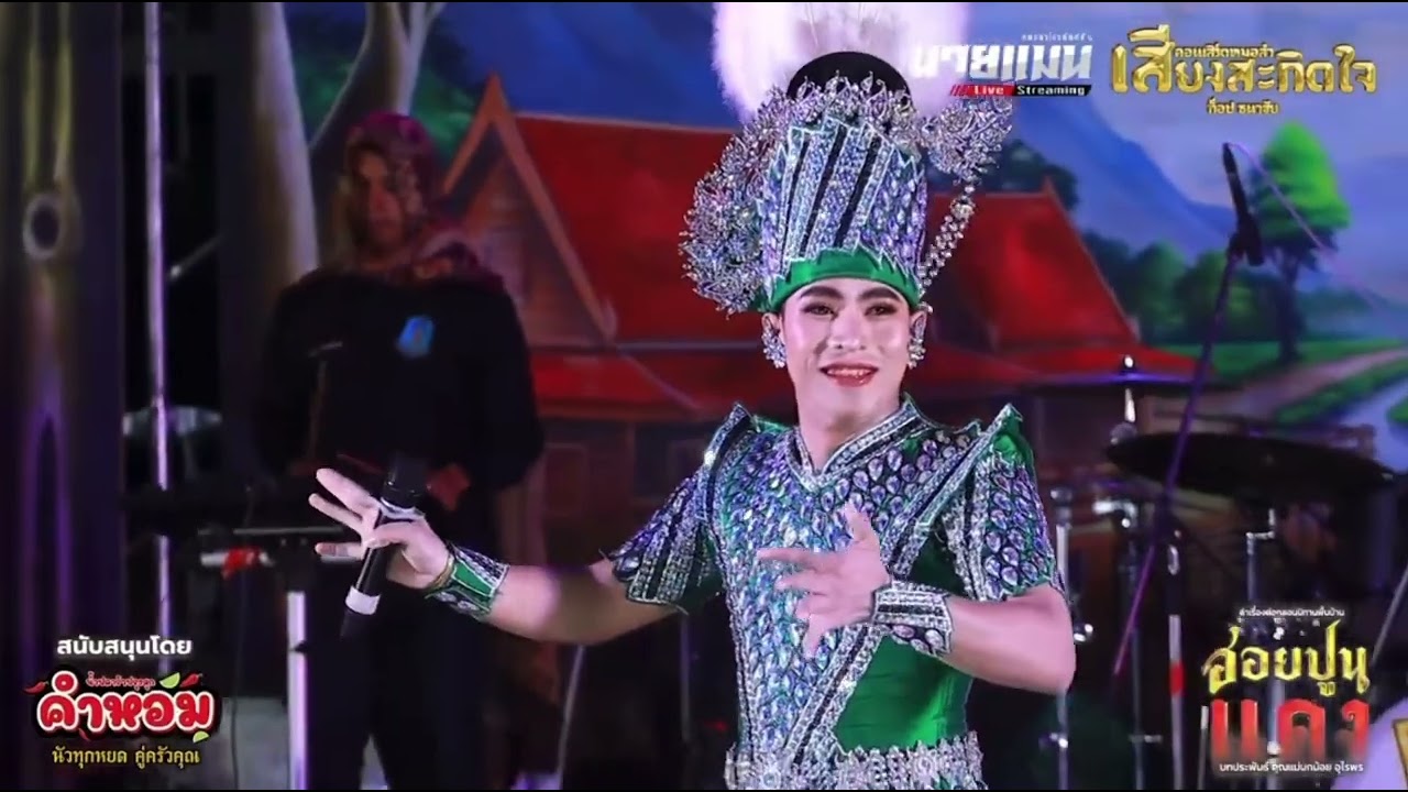 ฮอยปูนแดง #ซีธราธิป #ท็อปธนาชัย #เสียงสะกิดใจ 