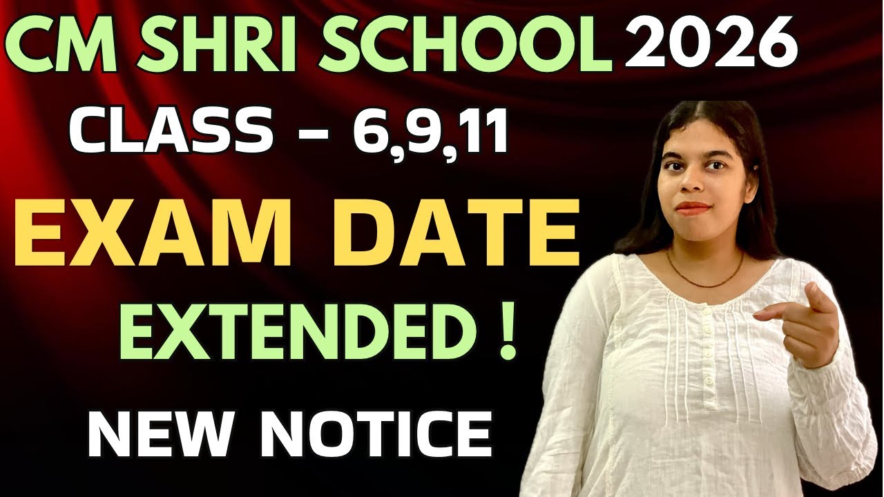 CM SHRI EXAM DATE EXTEND ? CM SHRI EXAM DATE CM SHRI exam kb h class 6,9,11 #cmshri #cmshrischool