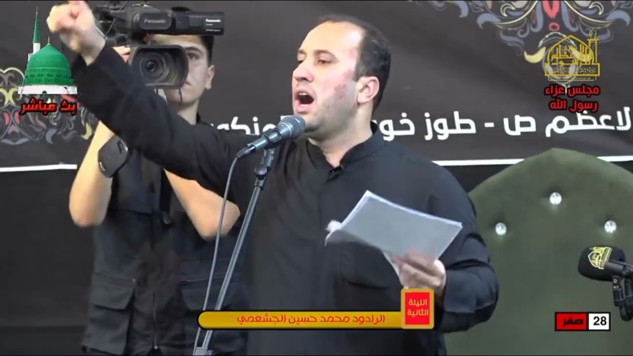 قصيده التركماني( وا محمداه) أداء الرادود الحاج محمد حسين التركماني في جامع وحسينية الرسول الاعظم (ص)