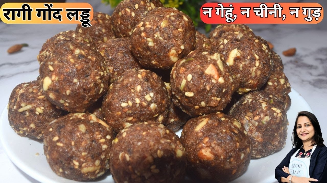 तेज दिमाग, मजबूत हड्डी, लंबे बाल No Sugar No Jaggery | Gluten-free | Ragi Gond Laddu | Gond ke Ladoo