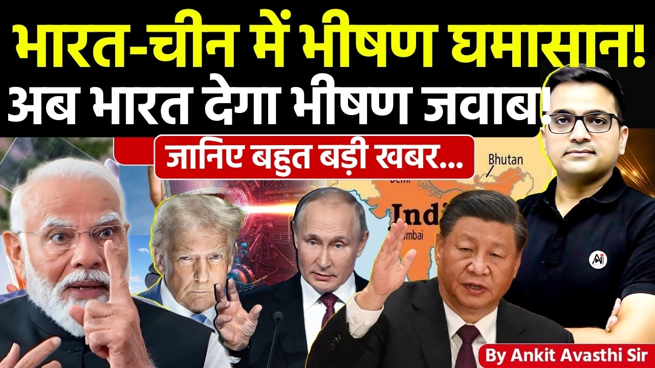 🚨 China ‘Mediated’ India–Pakistan 🚀 Tensions, Says Wang Yi🔥 