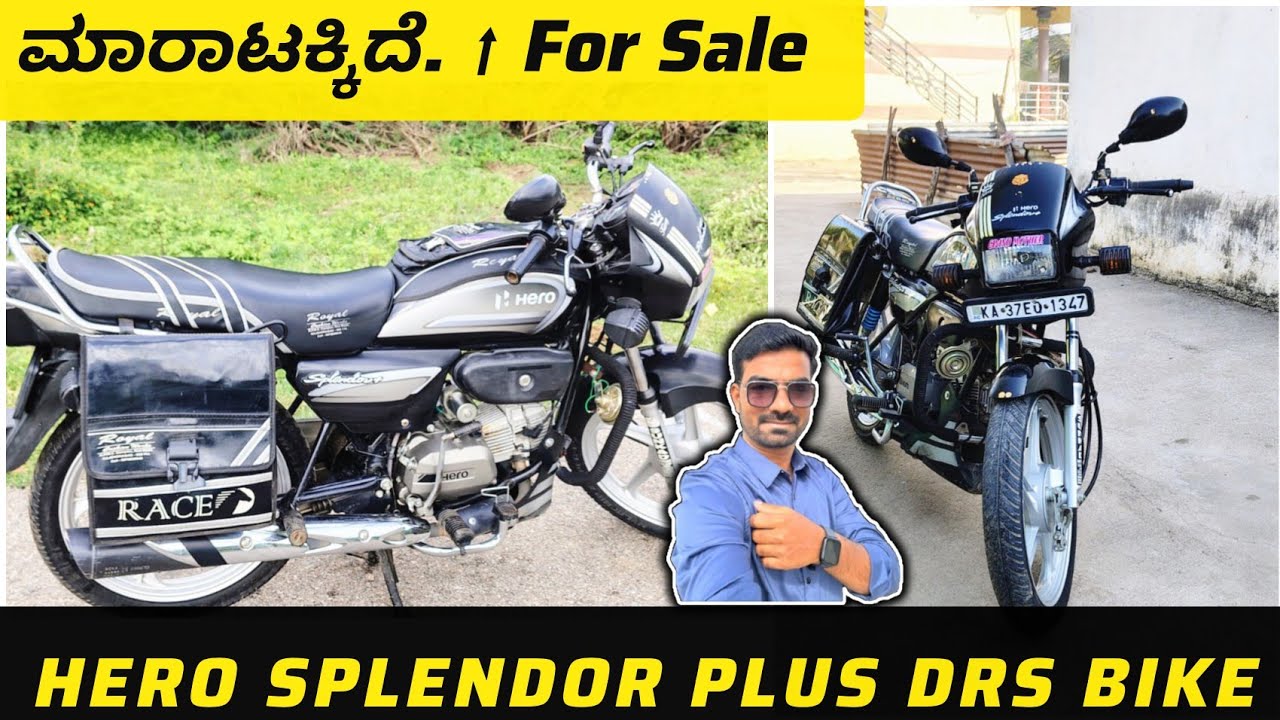 Video - 33 ☎️ 9164653664 ☑️ ಮಾರಾಟಕ್ಕಿದೆ. ➡️ HERO SPLENDOR PLUS DRS BIKE ⬆️ For Sale // Koppal - RTO