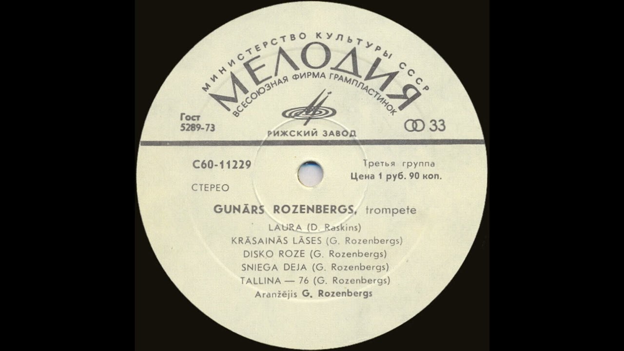 Gunārs Rozenbergs - Tallina 76