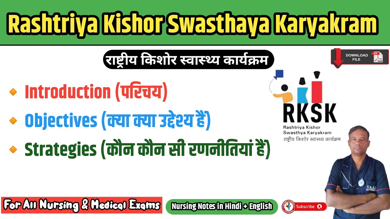 Rashtriya Kishor Swasthya Karyakram | National Adolescent Health Program | RKSK