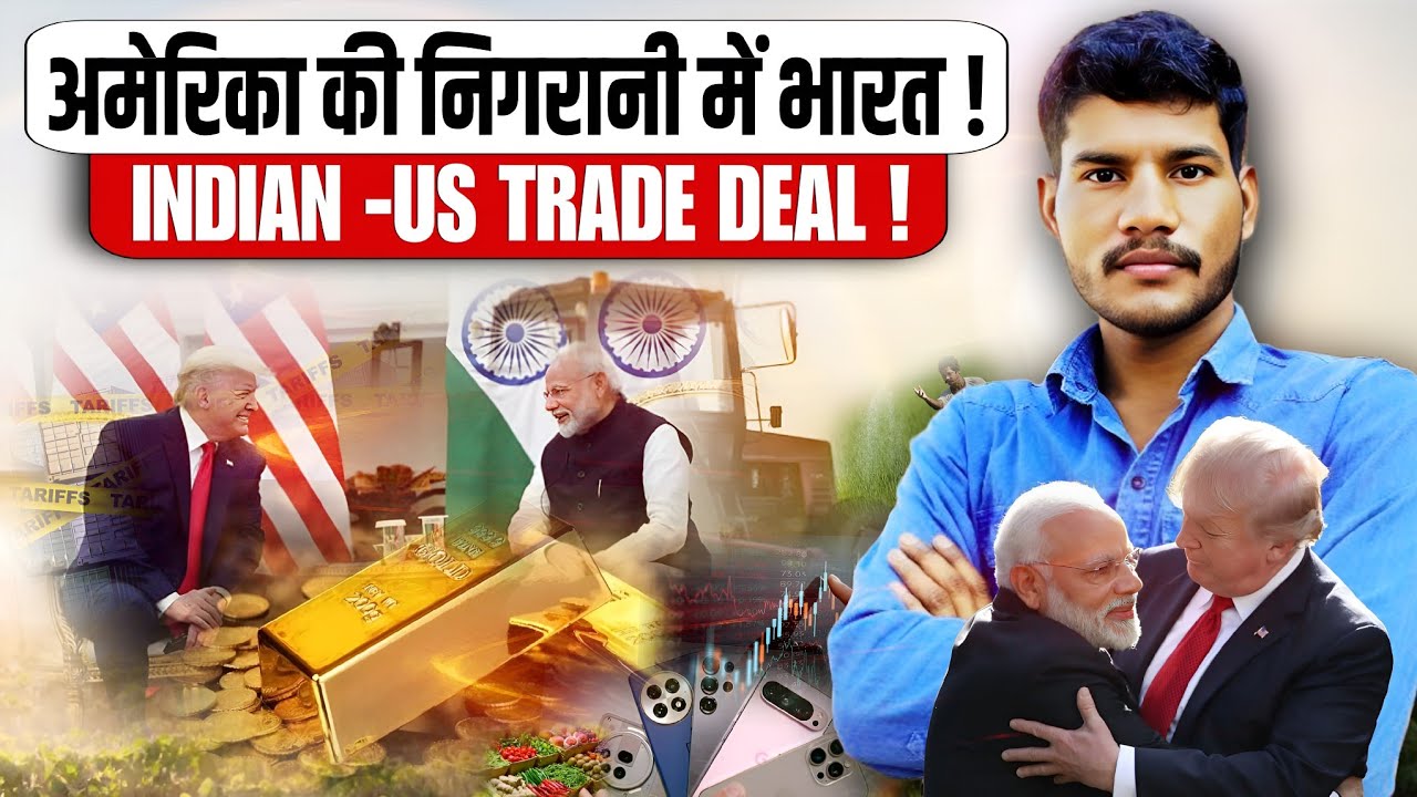 Tariffs Cut to 18%, $500 Billion Trade Goal: India-US Framework Explained
