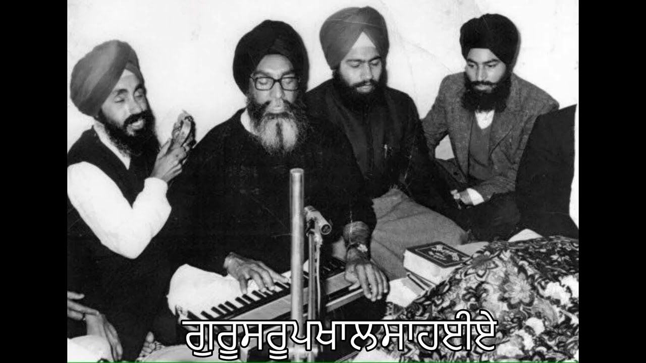 ਰਹਰਾਸਿ ਸਾਹਿਬ | Bhai Mohinder Singh Jee SDO (Rehraas Sahib)