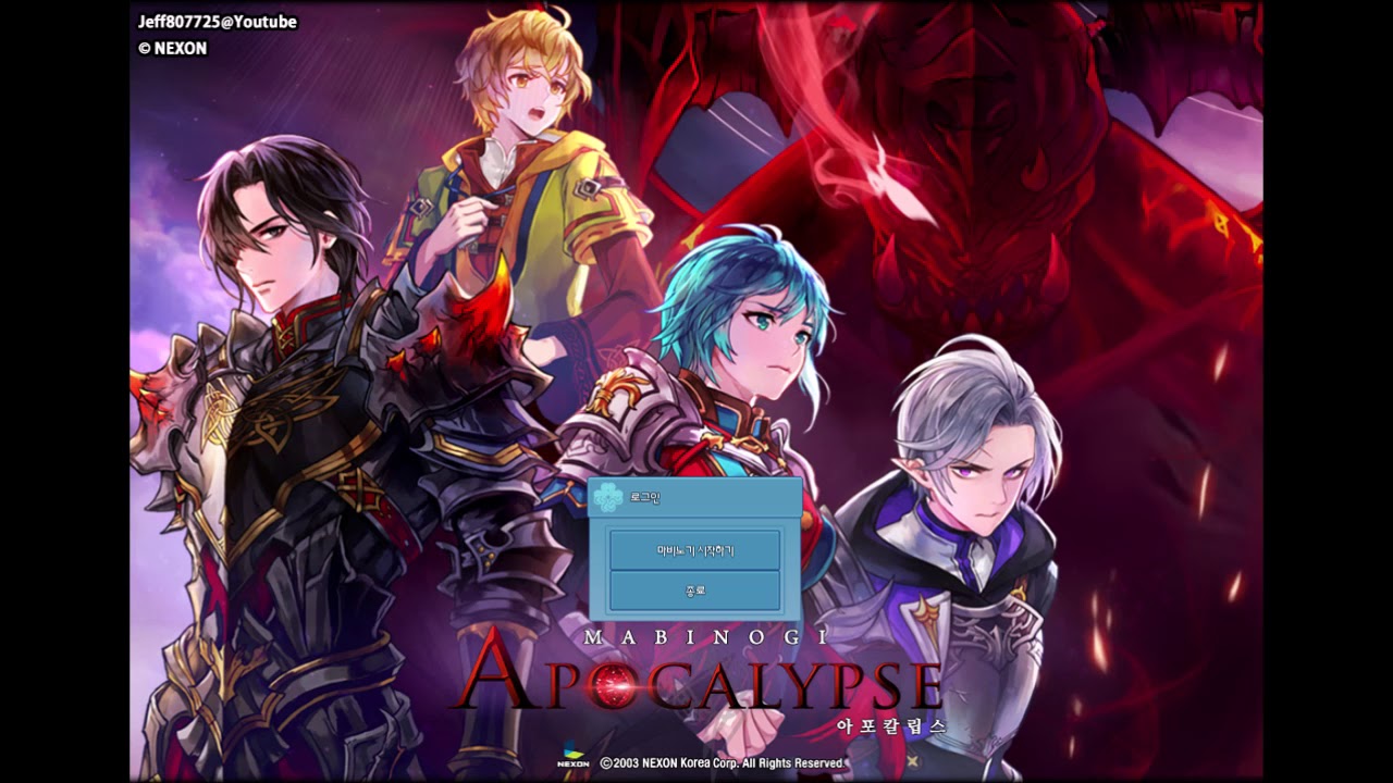Mabinogi G22 아포칼립스 (APOCALYPSE) 1st Update - Login Theme (title_apocalypse_ver)