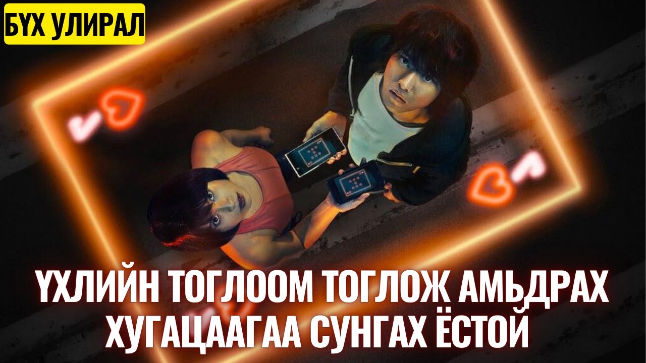 ALICE IN BORDERLAND S1-S3