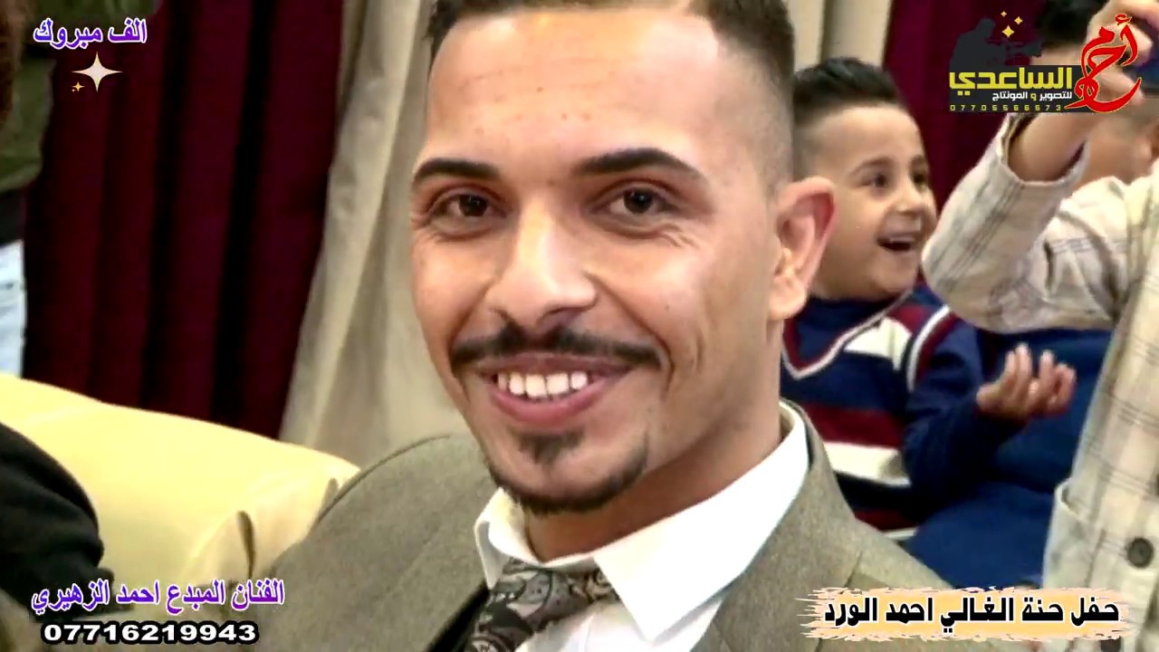 جديد الفنان احمد الزهيري و الفنان تحسين الحنين 2020 حنة (احمد) ج1 كارثه موحنه ردح على معزوفه تفليش