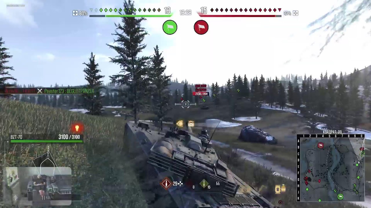 Война