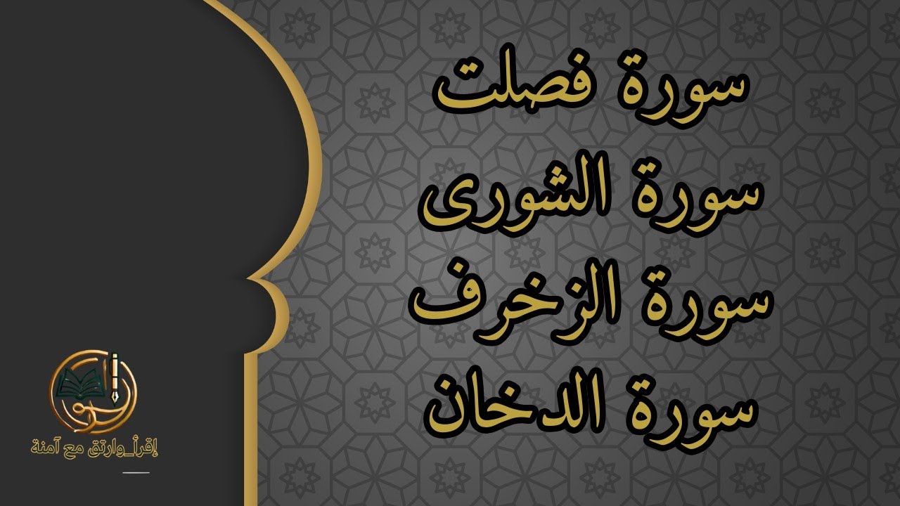 بدأت قناة 