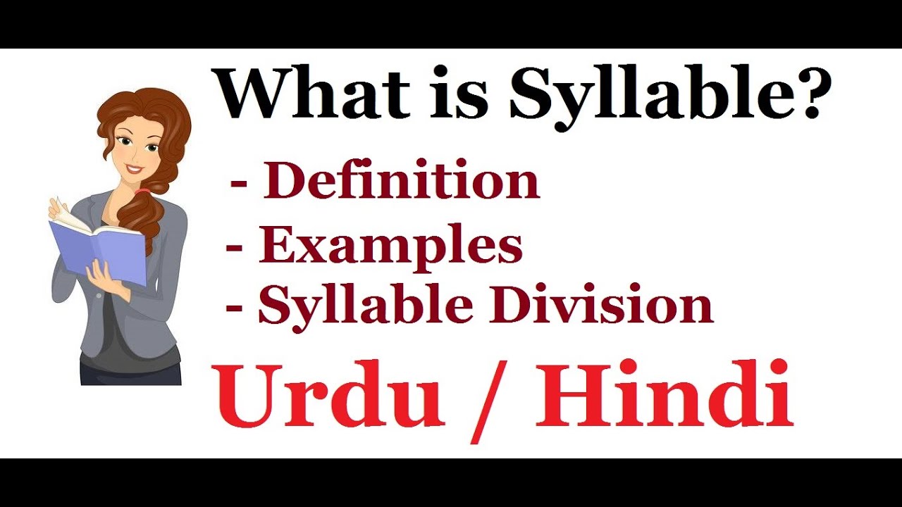What is Syllable? |Examples and Syllable Division| Urdu / Hindi