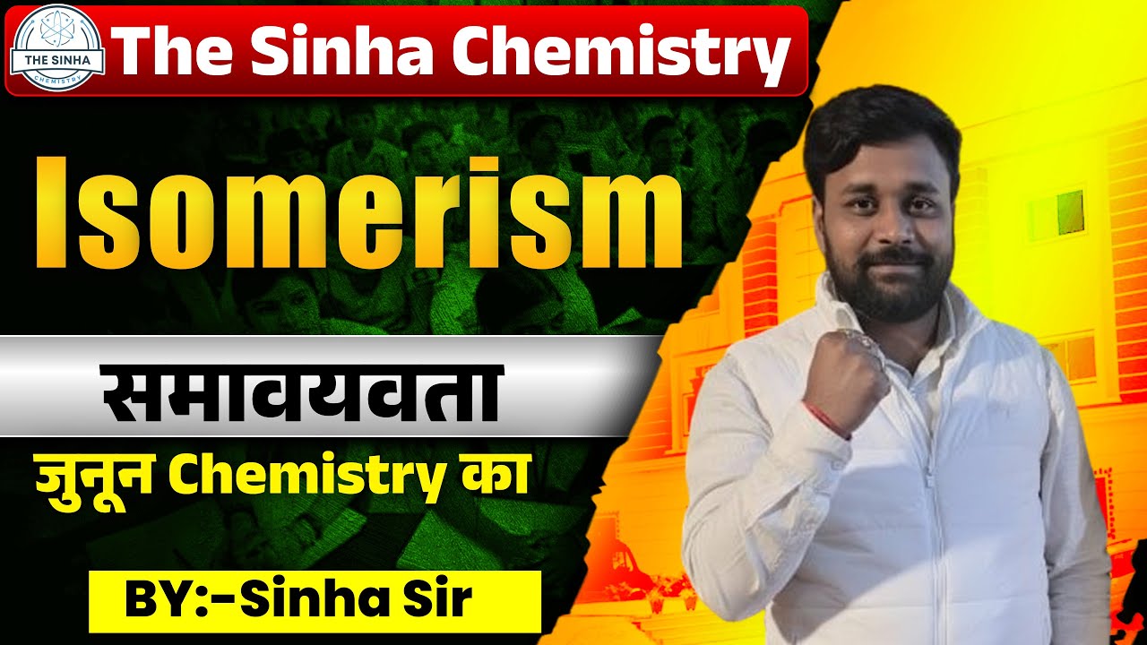 11th Class II Isomerism 01 II BY:- Sinha Sir#cbsechemistry #bseb