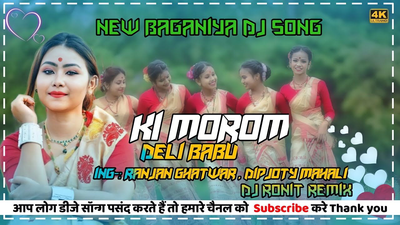 Tor_Morom__Ing-: Ranjan Ghatwar, Dipjoty Mahali_ Baganiya Jhumur Remix_