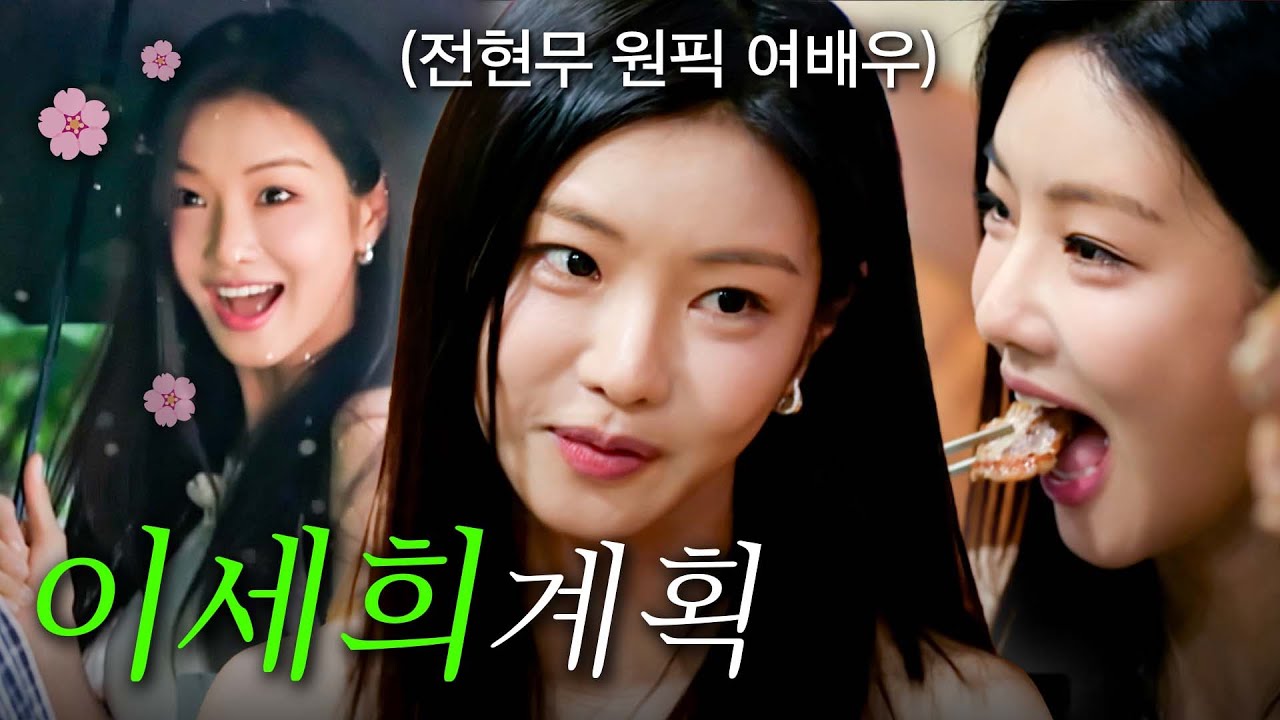 [스페셜] 