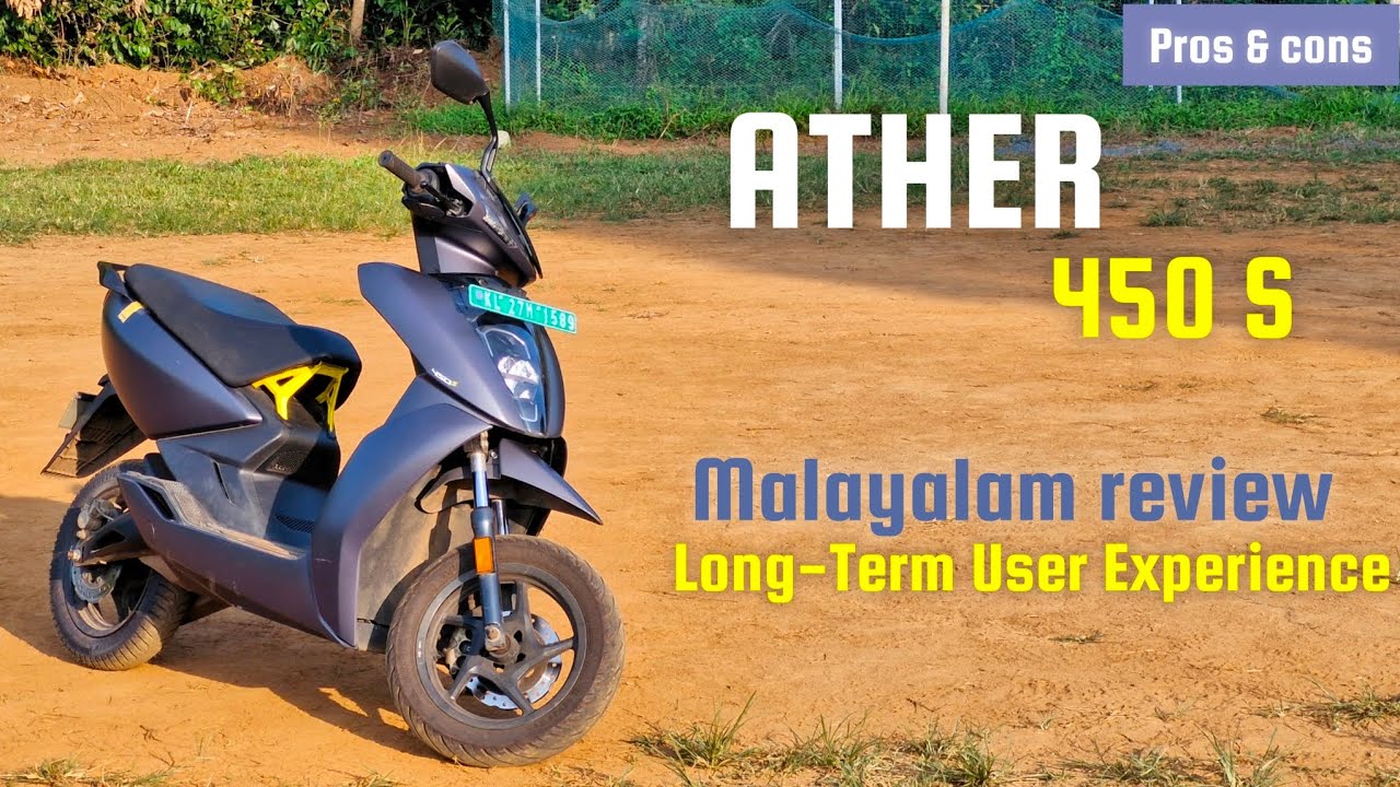 Ather 450s Detailed Malayalam Review And User Experience | Pros and Cons | Theturbo49