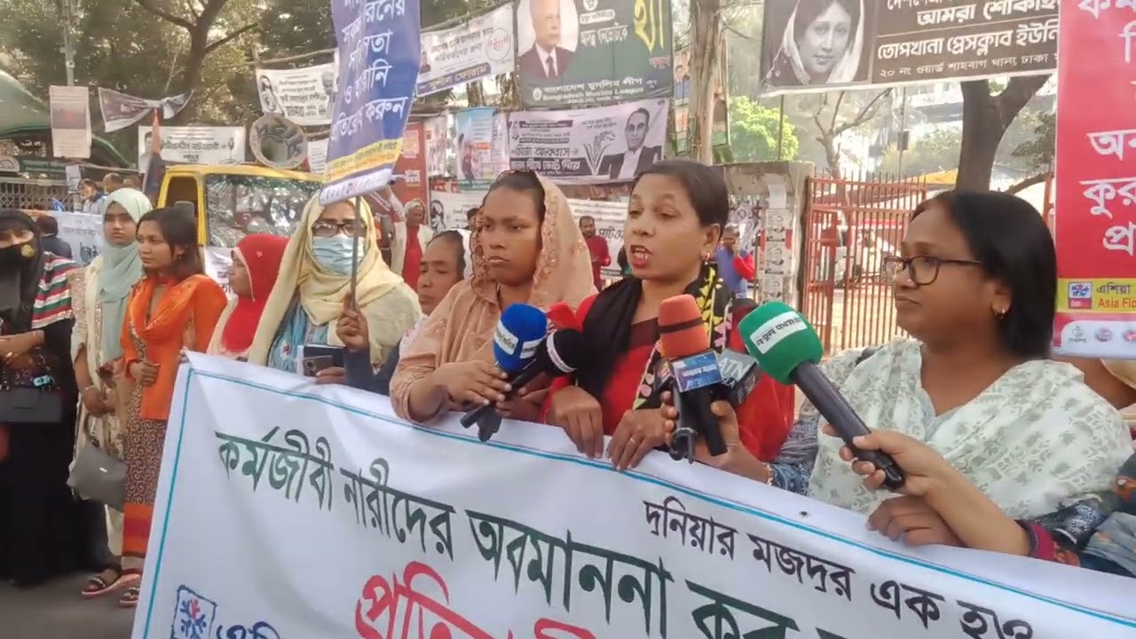 জাতীয় প্রেসক্লাবের সামনে প্রতিবাদী মানববন্ধন।