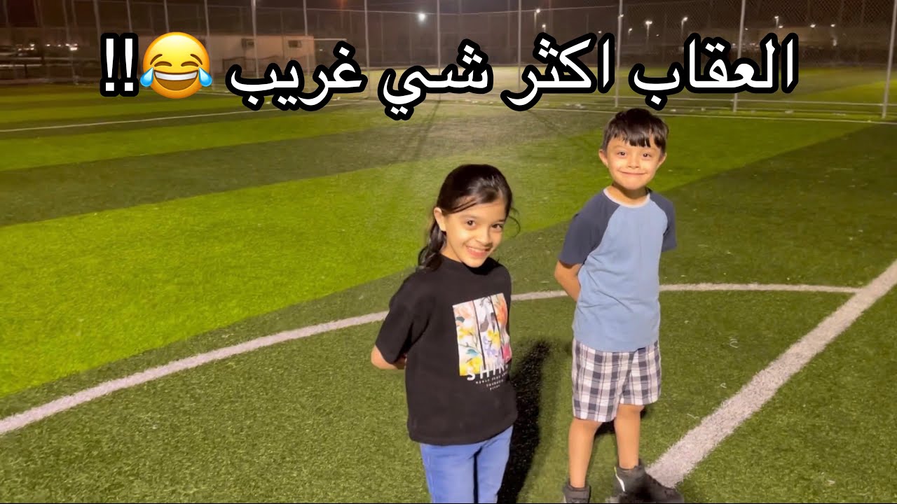 فريق رغد ضد فريق بدر منافسة قويه 😂🔥!!