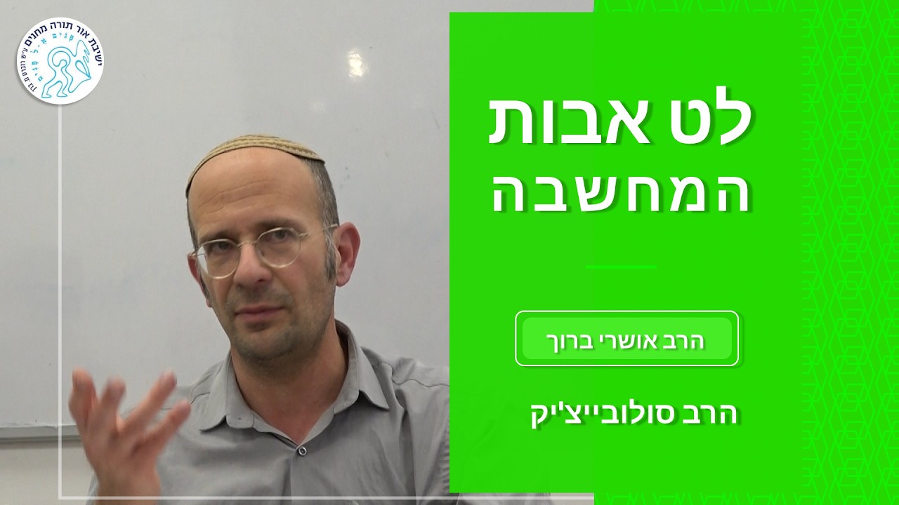 ל