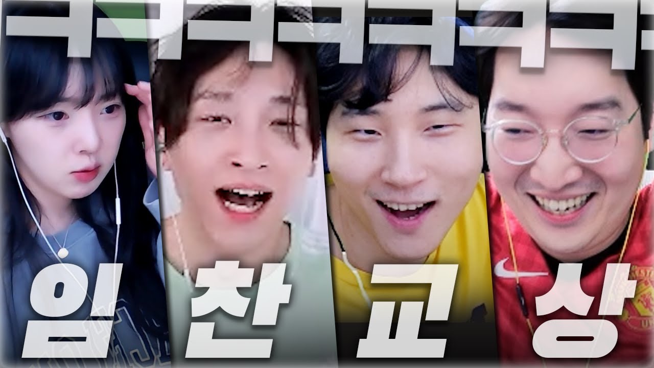 평화로운 협곡에 찾아온 재앙