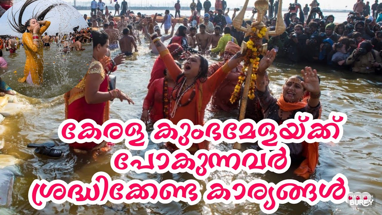 Kerala Kumbh mela #culturalheritage #kumbh #mela 