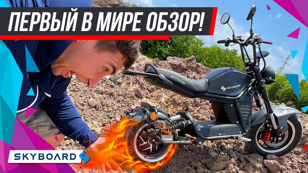 Обновили FAR EAST! Что нового? Первый обзор 2023 года. SkyBoard FAR EAST 5000W