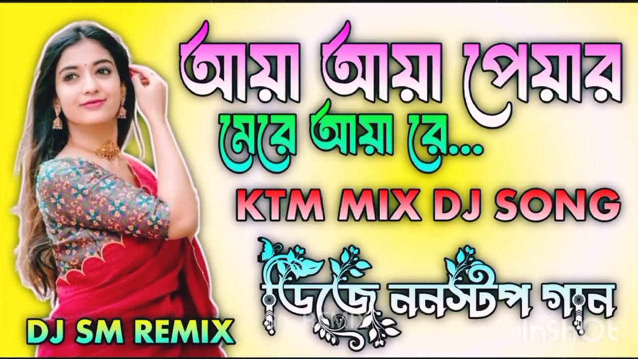 🤸#Aaya aaya #pyar aaya re 🌺 #KTM MIX DJ SONG ✨#SM #REMIX #NONSTOP GAAN🤬