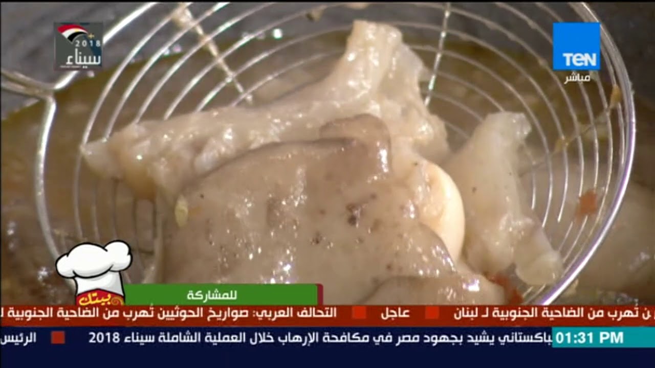 بيتك ومطبخك - طريقة عمل 